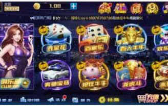 金沙乐娱场APP正式版
